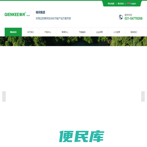 首页