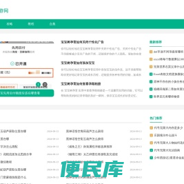 234手游网