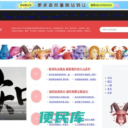 狂爱TVB