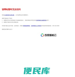 廊坊红狮粉末涂料有限公司