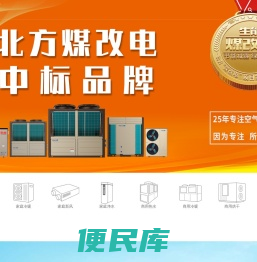 正理生能