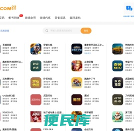 PC商城