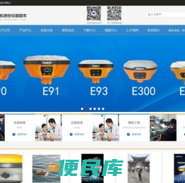 中拓测绘仪器超市,昆明测绘仪器,云南测绘仪器,昆明全站仪,昆明RTK,云南全站仪,手持GPS,蒙自测绘仪器,文山测绘仪器,昭通测绘仪器,蒙自测绘仪器,拓普康,徕卡,尼康,南方,科力达,