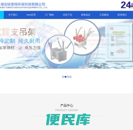 武汉不锈钢螺旋风管加工