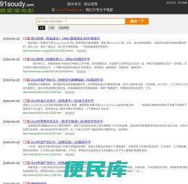我们只专注于电影