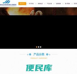 铁型覆砂