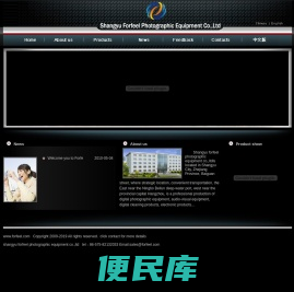 shangyu