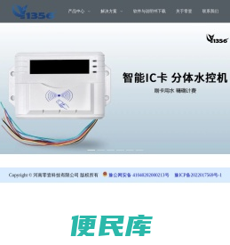河南零壹科技有限公司