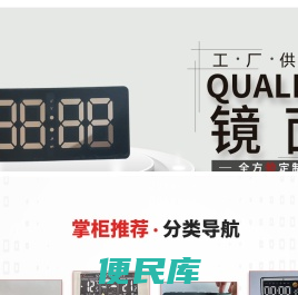深圳富之彩科技有限公司