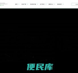 鲜生活冷链物流有限公司