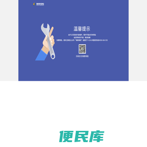 锦泰保险官网