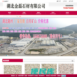 湖北黄金麻批发