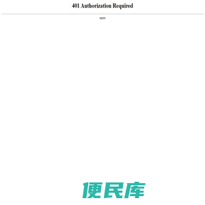 化石网