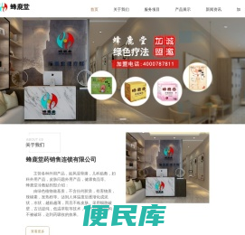 长春理疗馆