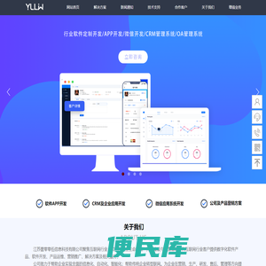 江苏壹零零伍信息科技有限公司/江苏1005