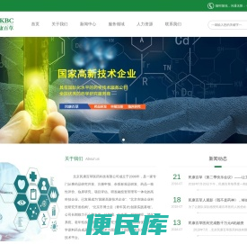 药品研究开发、注册申报、杂质标准品研发