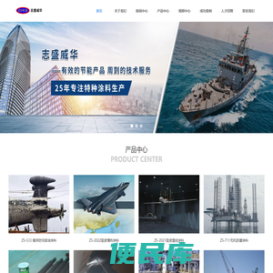 回转窑防腐涂料