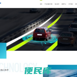 自行科技