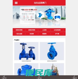沟槽减压阀