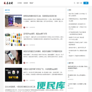 店长网