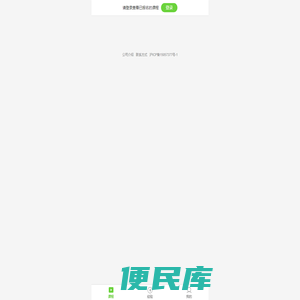 课程