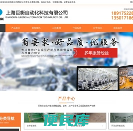 输送线厂家