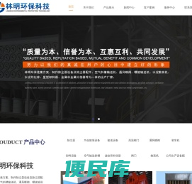 南通林明科技有限公司