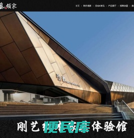 广东红木家具