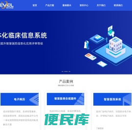 医保控费系统