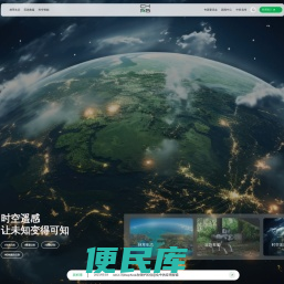 中科北纬（北京）科技有限公司