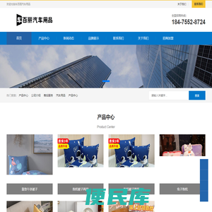 二手车出售