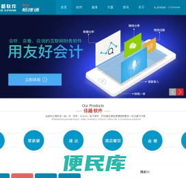 西宁佳越信息科技发展有限公司