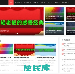 落伍句子语录网