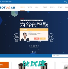 无管工作台