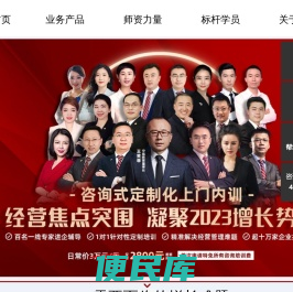 深圳市中旭教育科技有限公司,中旭,中旭教育,企业管理培训,培训行业第一名,企业培训哪家好