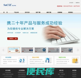 加密狗