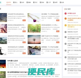 发布114
