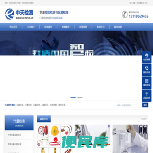 广州电力安全工器具检测