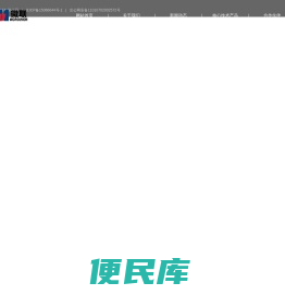 北京交大微联科技有限公司