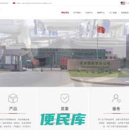 氯化羟铝/碱式氯化铝/ACH/工厂/生产商