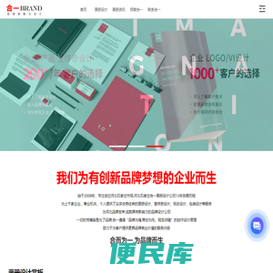 石家庄画册设计,宣传册设计