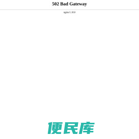 联轮智行,高科技出行每一天!