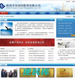 欢迎访问