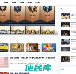 柑橘游戏网