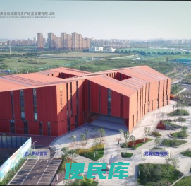天津生态城国有资产经营管理有限公司