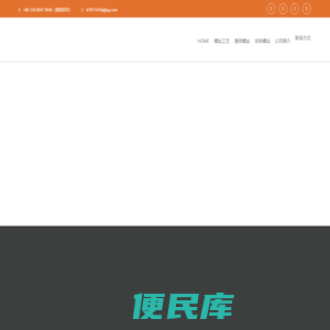 非标螺丝