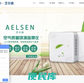 负离子检测仪