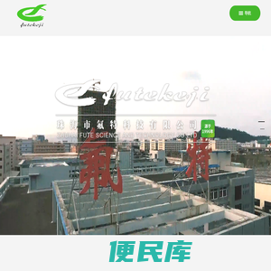 涂料