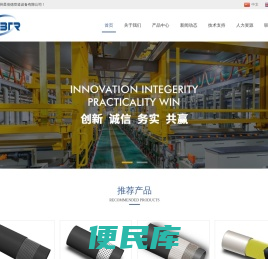 苏州星倍德管道设备有限公司