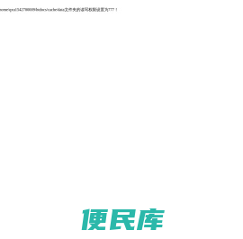 旗暮工贸（上海）有限公司